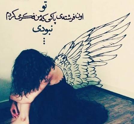  عکس فرشته برای پروفایل دخترانه