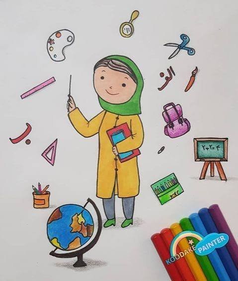  نقاشی خانم معلم