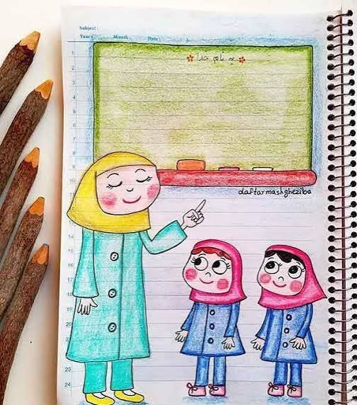  نقاشی خانم معلم
