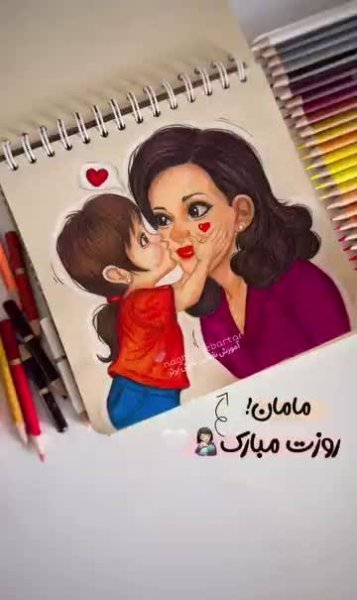  نقاشی مادر