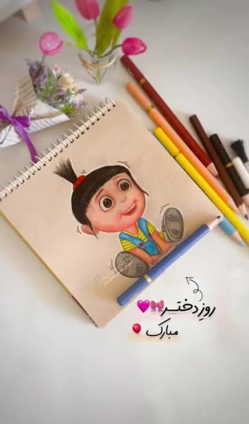  نقاشی دخترانه فانتزی