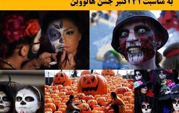  عکس هالووینی