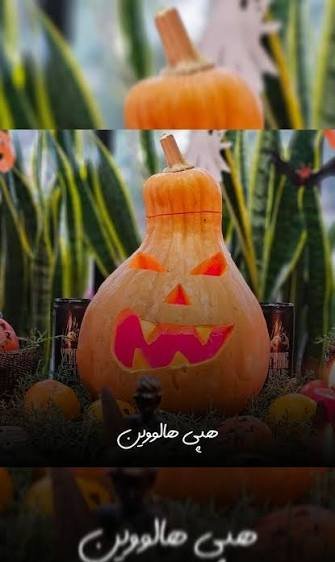  عکس استوری هالووین