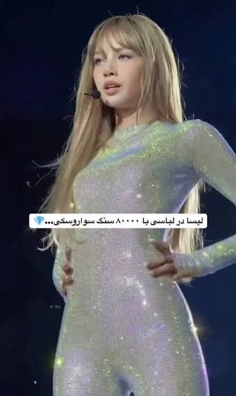  عکس لیسا بلک پینک خواننده تایلندی با کیفیت